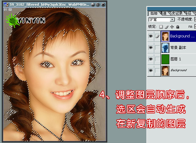 教大家用色彩范围的方法抠图